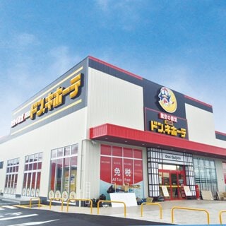 MEGAドン・キホーテ桜井店 外観写真