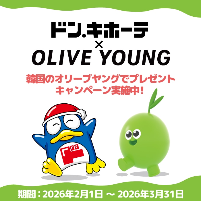 campaign｜驚安の殿堂 ドン・キホーテ