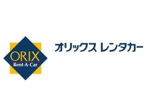 オリックスレンタカー