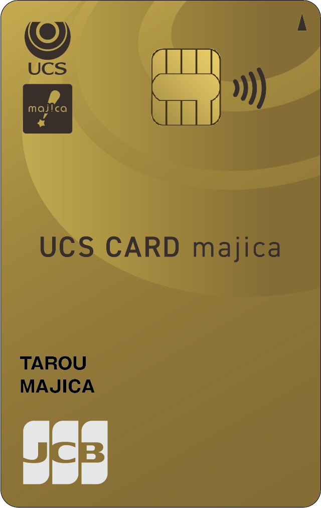 UCSカードmajica 表面 イメージ