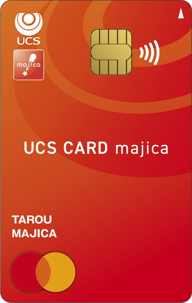 UCSカードmajica 表面 イメージ