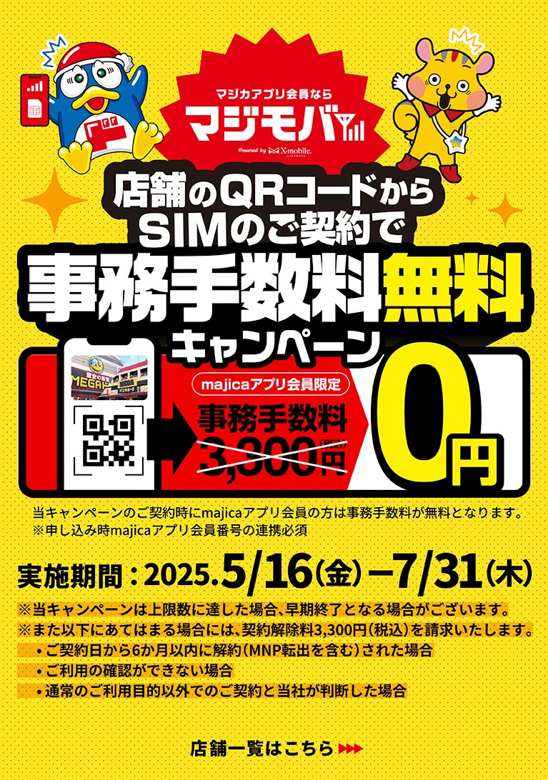 Home banner sp 04