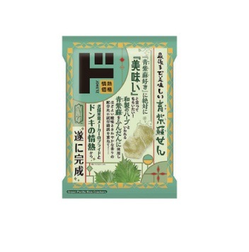 img-coupon-202412-do