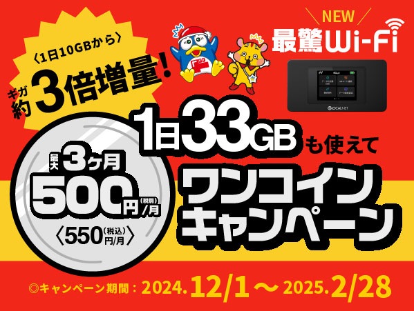 img-announcement-detail-3-sp