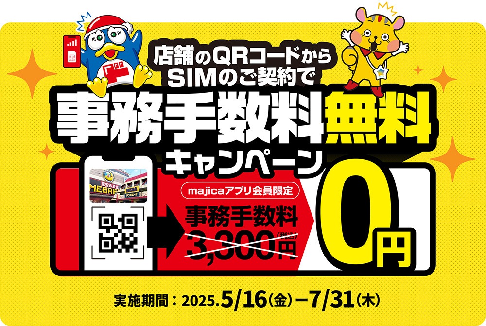 img-announcement-detail-5-pc