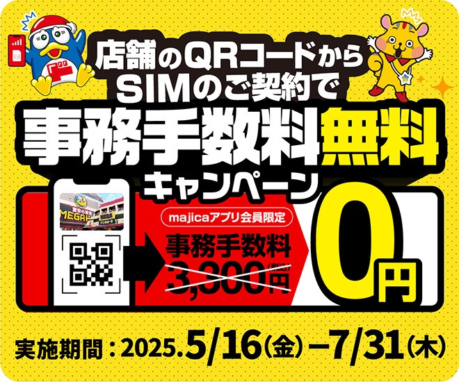 img-announcement-detail-5-sp