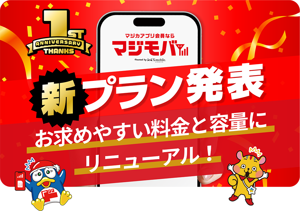 img-announcement-detail-6-pc