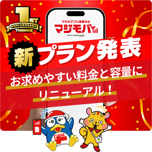 img-announcement-detail-6-sp