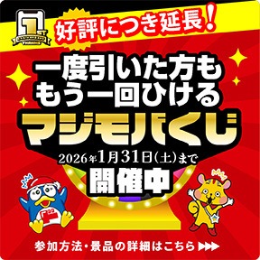 img-announcement-detail-7-sp