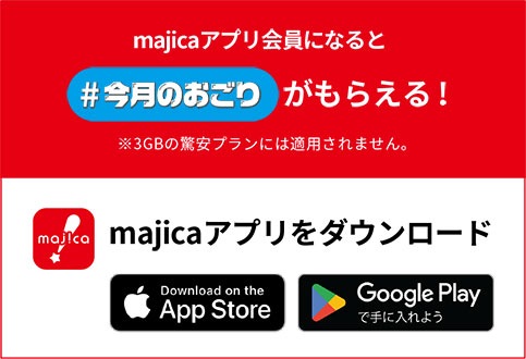 img-app-links-pc