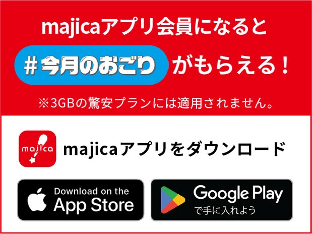 img-app-links-sp