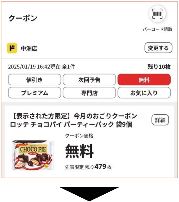 img-app-sp