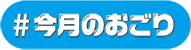 img-bonus-11