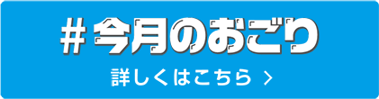img-bonus-12