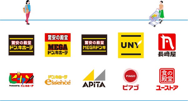 img-brands-pc