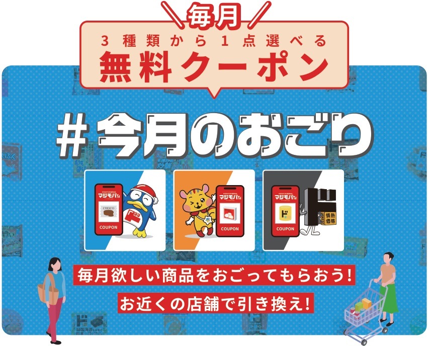 img-campaign-2-pc