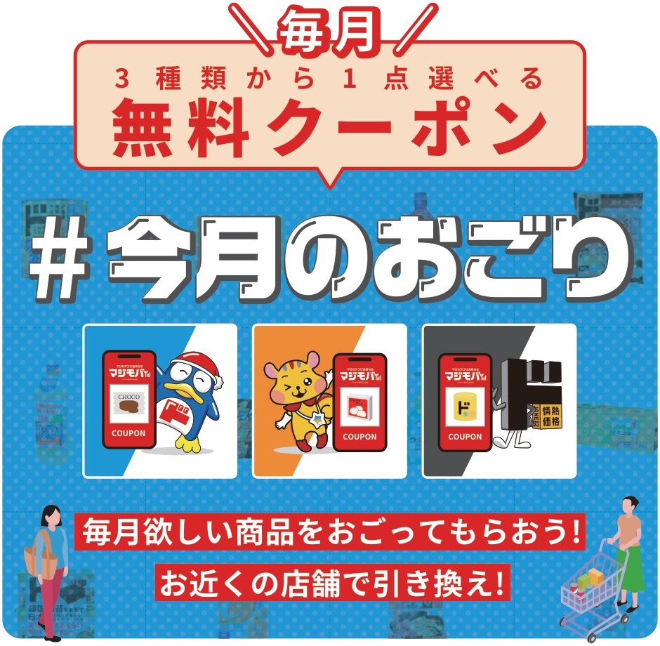 img-campaign-2-sp