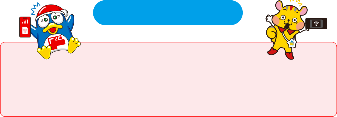 img-coupon-app-top-pc