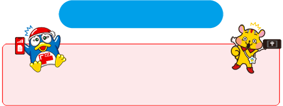 img-coupon-app-top-sp