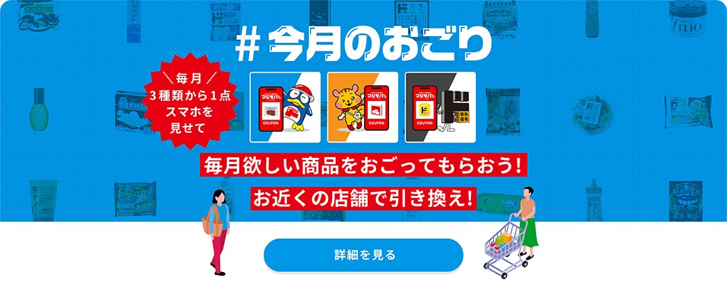 img-everyday-shopping-pc-01