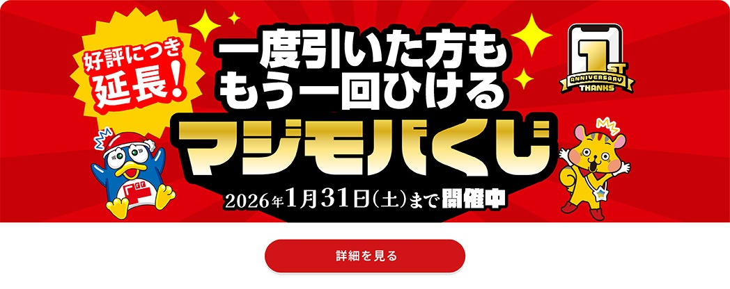 img-everyday-shopping-pc-02