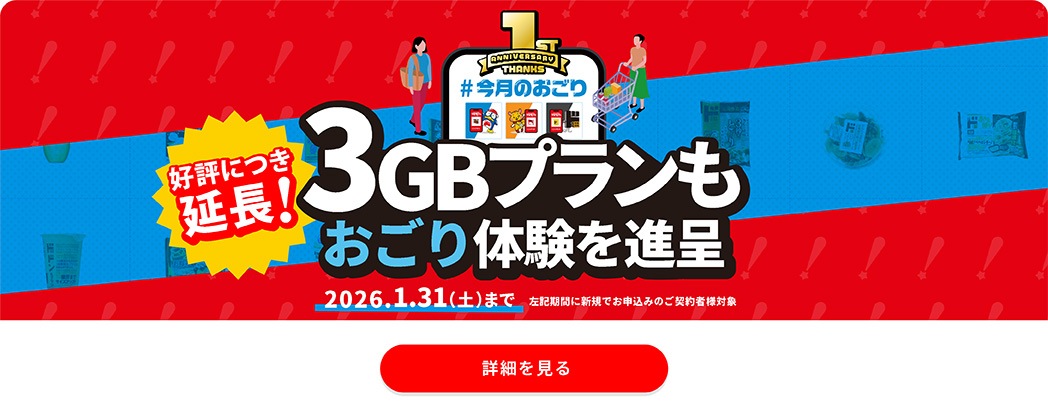 img-everyday-shopping-pc-03