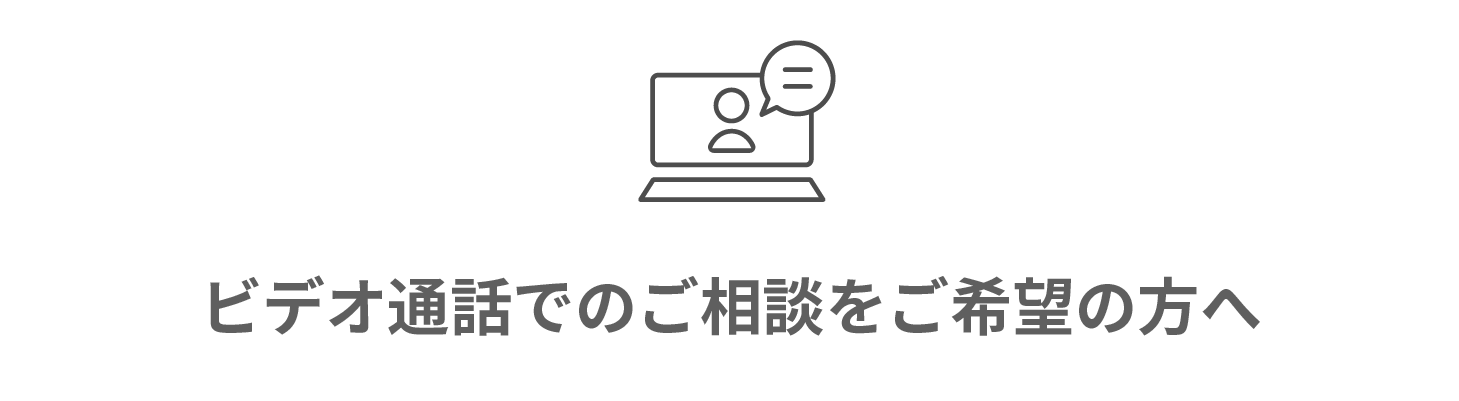 サポートガイド