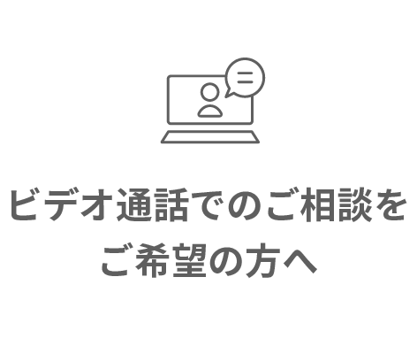 サポートガイド