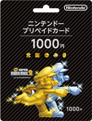 ニンテンドープリペイドカード1,000円マリオ(限定品）
