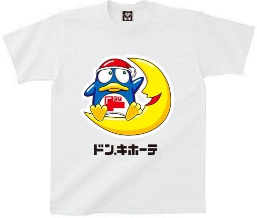 月乗りドンペンTシャツ シロ画像