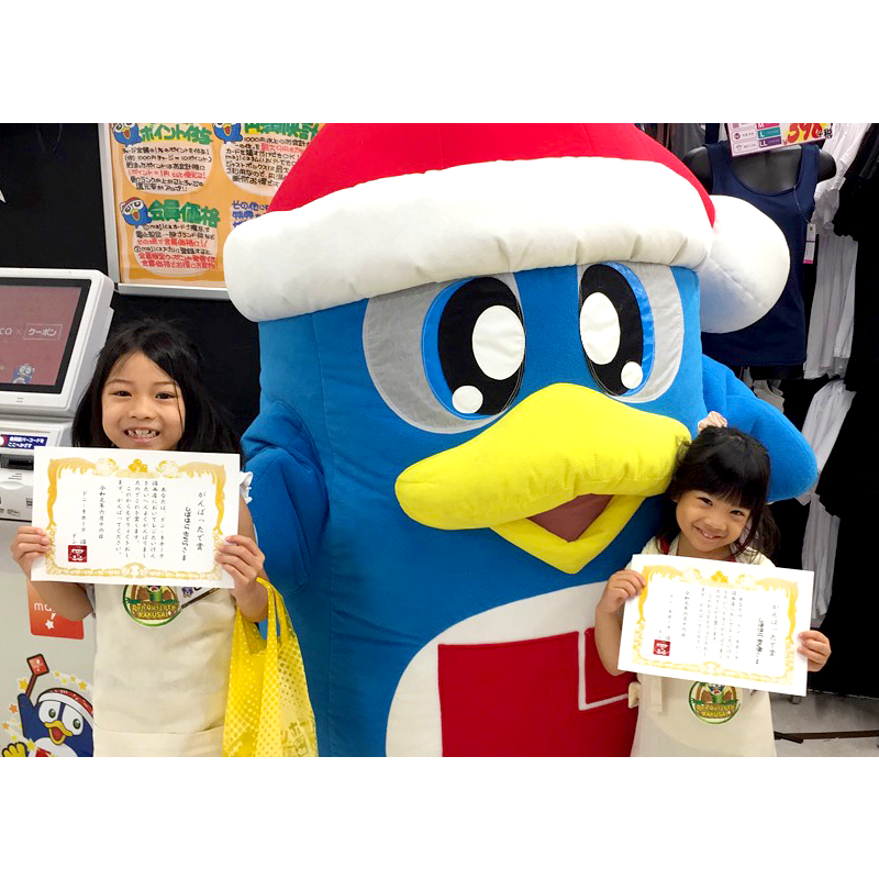 ドンペンとドン・キホーテ京都洛西店「ドンキッズGOレジ体験イベント」 1