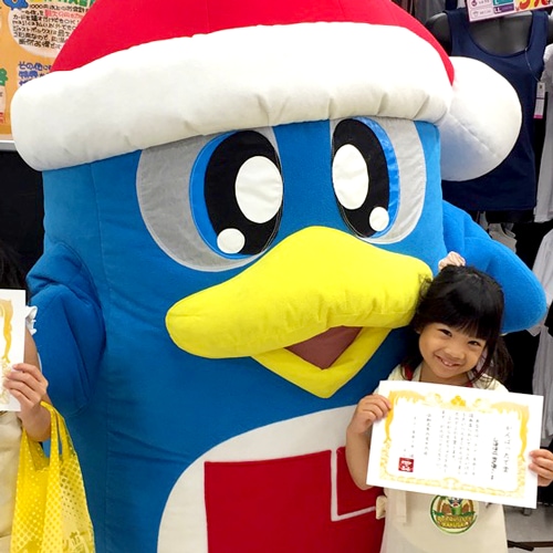 ドンペンとドン・キホーテ京都洛西店「ドンキッズGOレジ体験イベント」