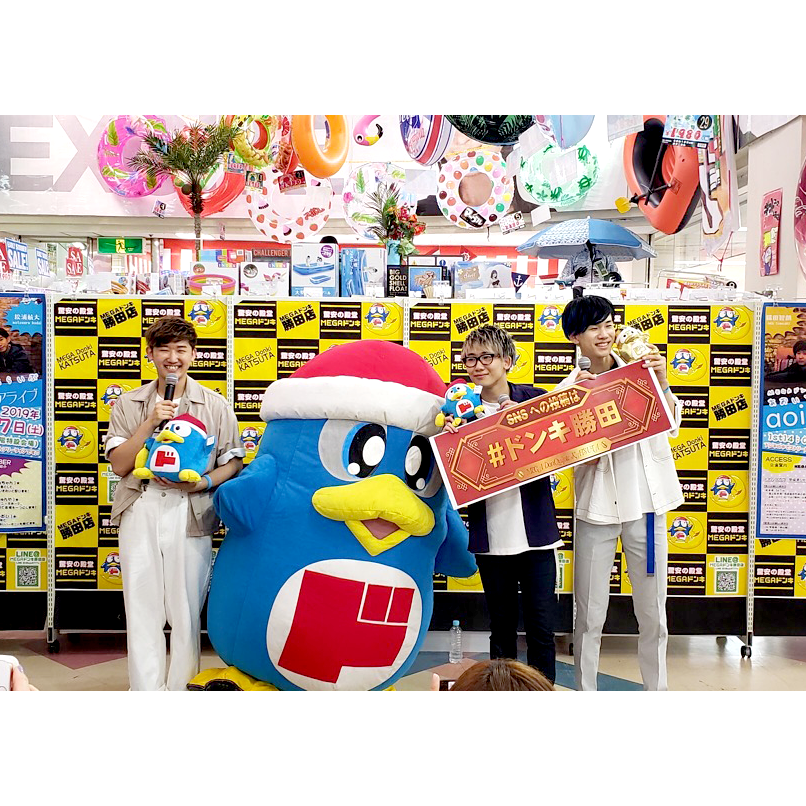 ドンペンとMEGAドン・キホーテ勝田店「インストアライブ」