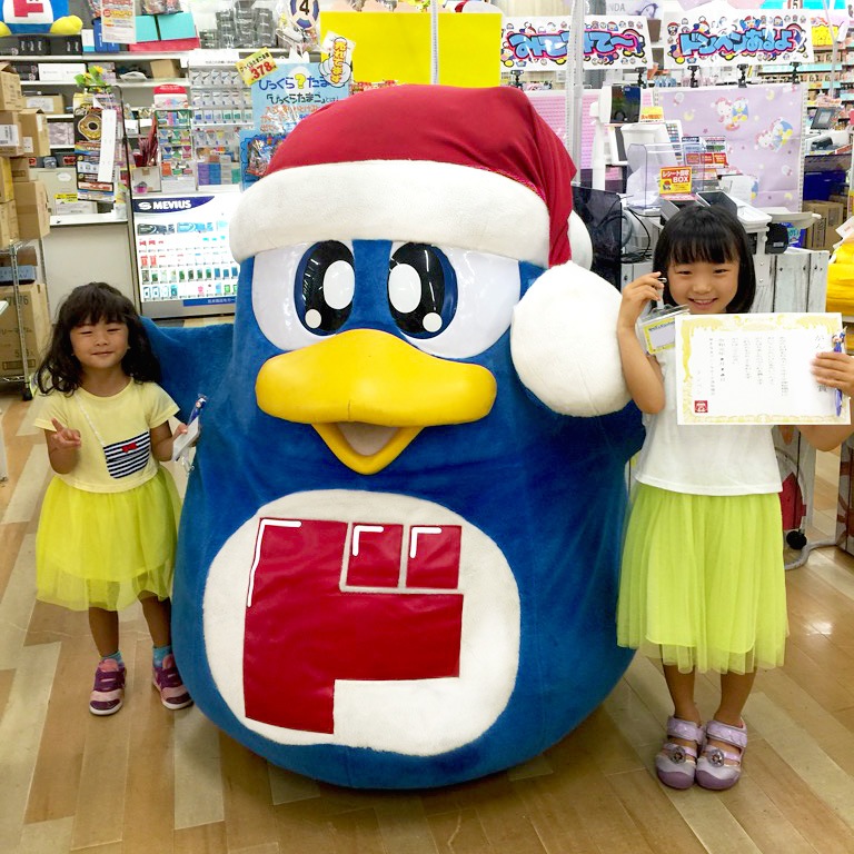 ドンペンとドン・キホーテ津桜橋店「ドンキホーテでお仕事体験」 1