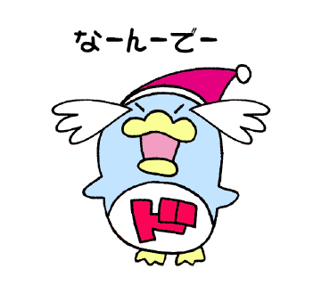 ゆるゆるドンペン　なーんーでー