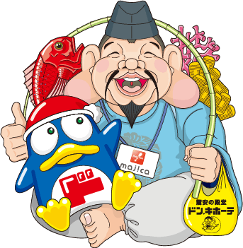 えべっさん