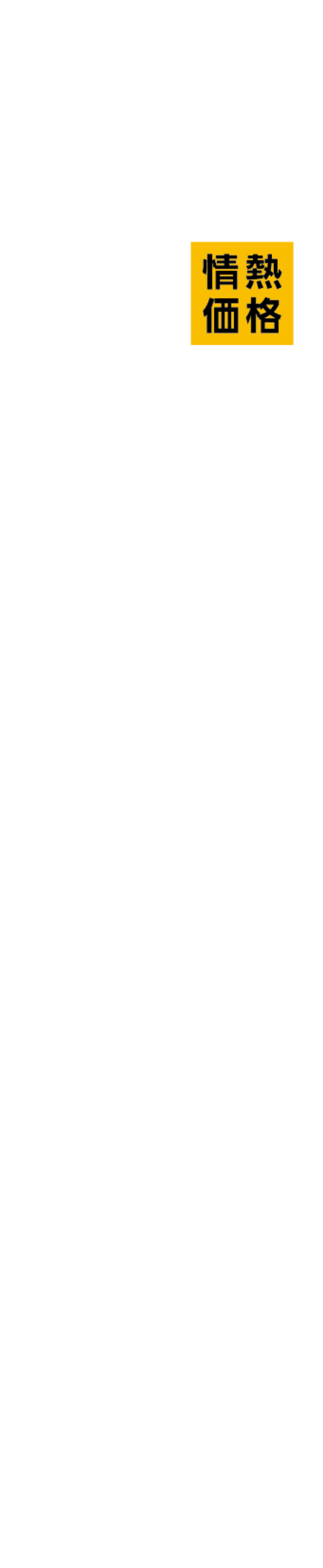 選びやすい、合わせやすい、毎日が楽しくなるジーンズ。