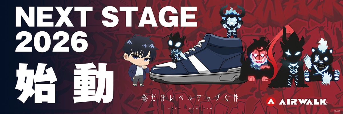 「AIRWALK×俺だけレベルアップな件」コラボスニーカー