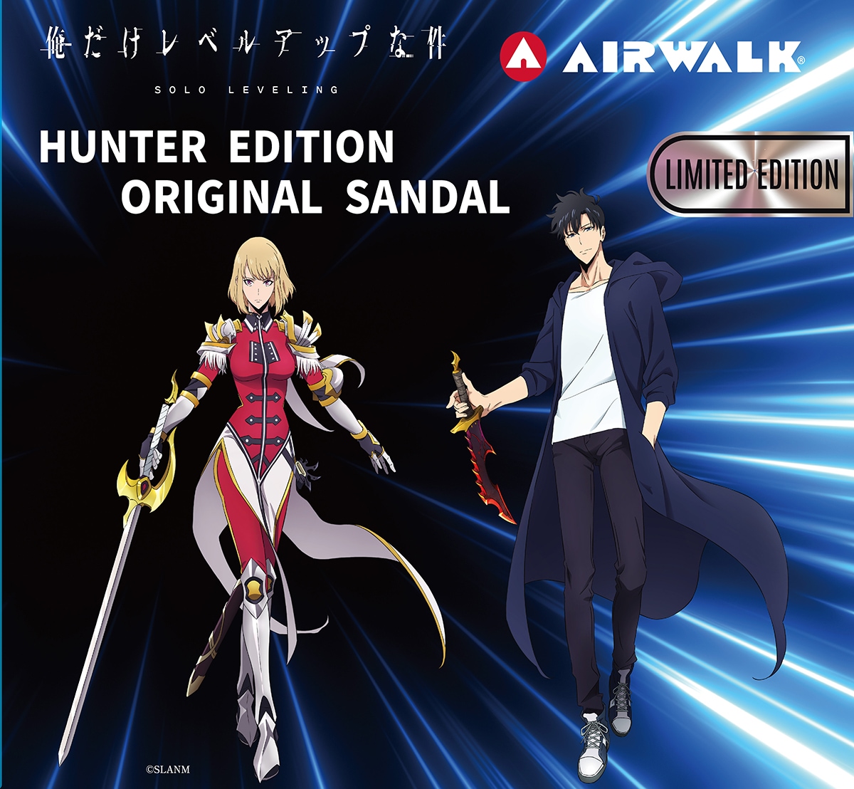 「AIRWALK×俺だけレベルアップな件」コラボサンダル