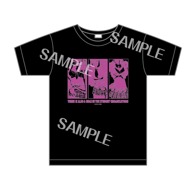 『生徒会にも穴はある！』描き下ろしTシャツ（全1種）