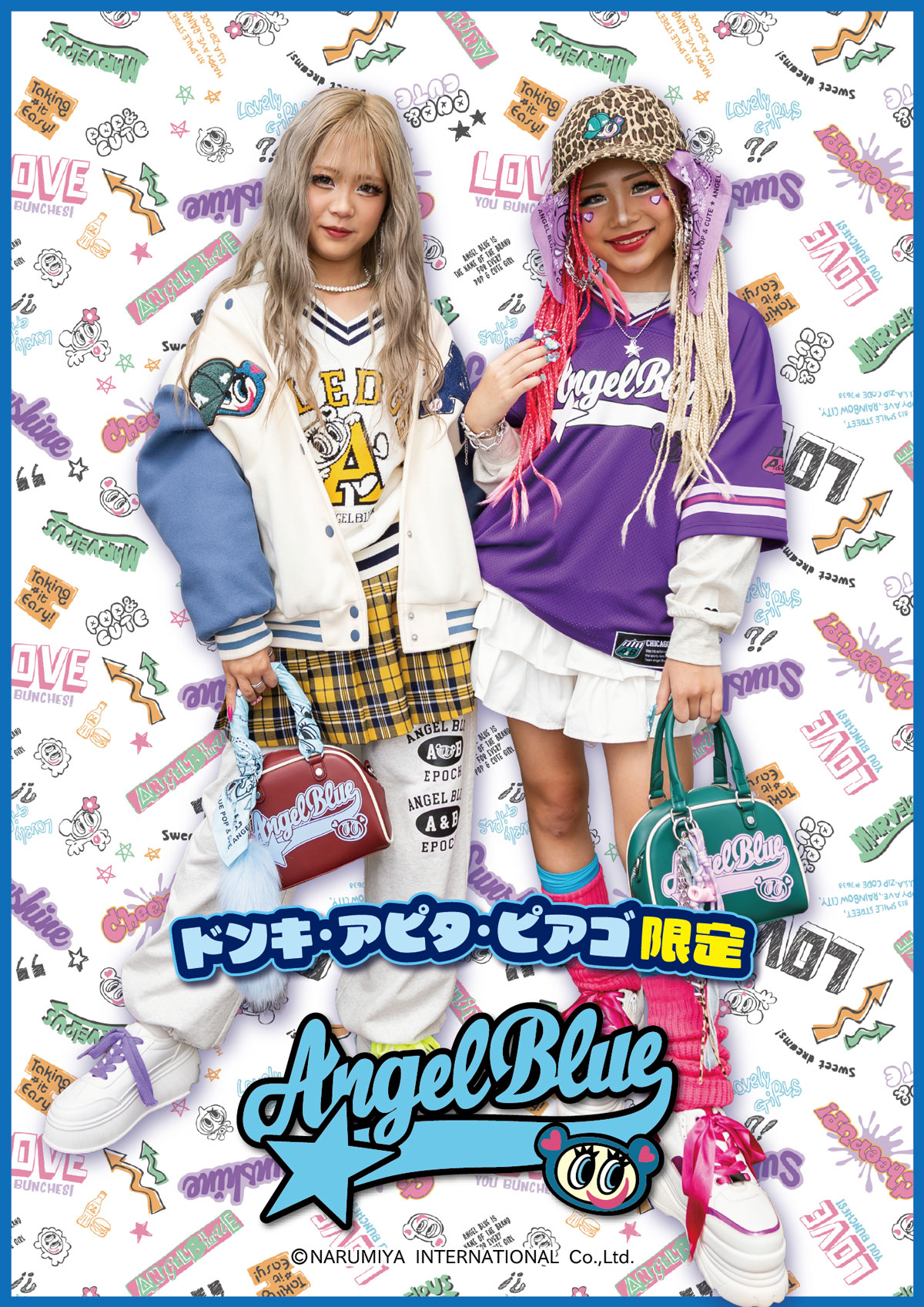 大人気ブランド「ANGEL BLUE」の新作アイテムが#ドンキ・#アピタ・#ピアゴ限定で発売！！