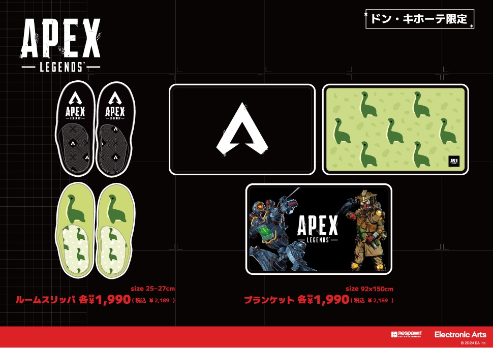 APEX LEGENDS