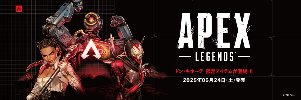 APEX LEGENDS