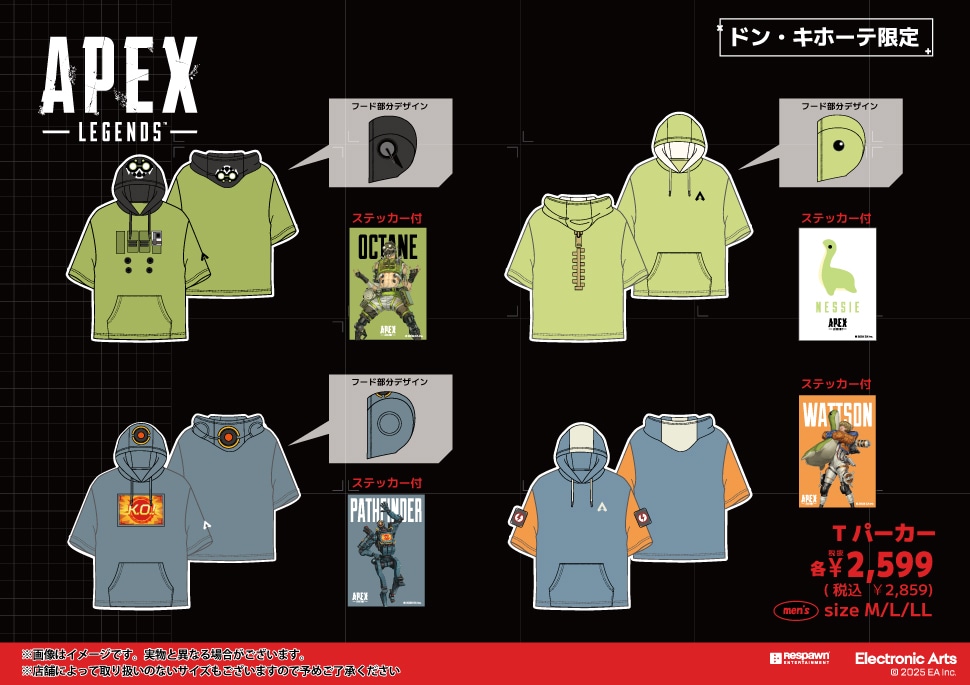 APEX LEGENDS