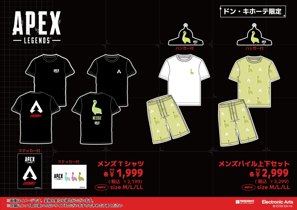 APEX LEGENDS