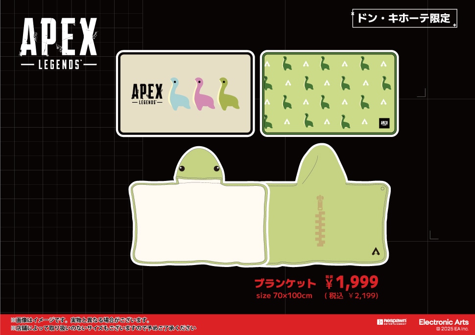 APEX LEGENDS