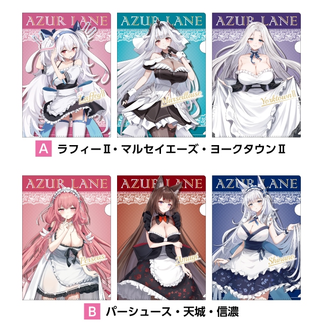 アズールレーン』×ドン・キホーテ 限定オリジナルグッズが発売
