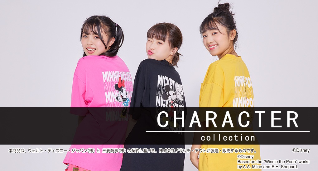 ディズニーやnicousaなどのアパレル商品をご紹介 驚安の殿堂 ドン キホーテ ディズニーやnicousaなどのアパレル商品をご紹介 驚安の殿堂 ドン キホーテ