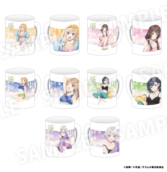 千歳くんはラムネ瓶のなか マグカップ 全5種