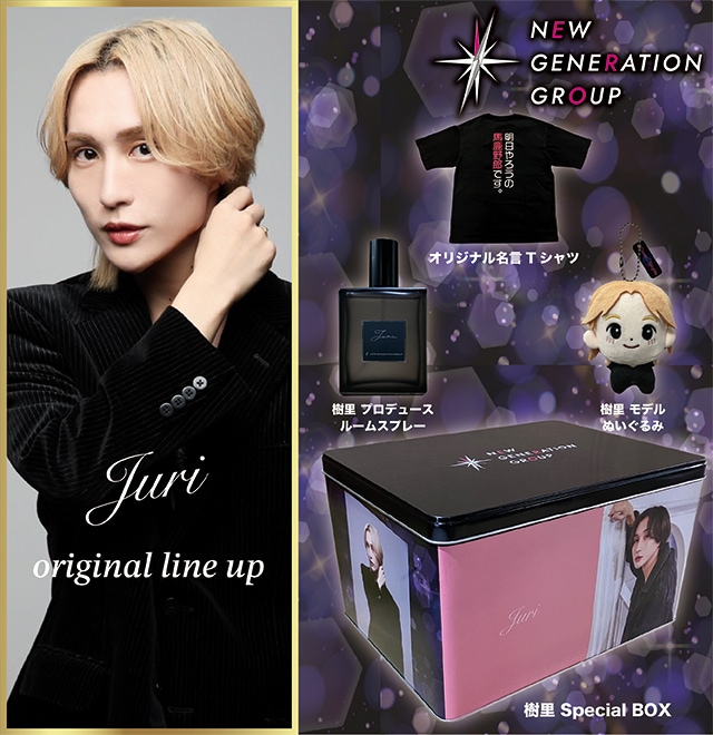 東西ホスト Juri 【NEW GENERATION GROUP】